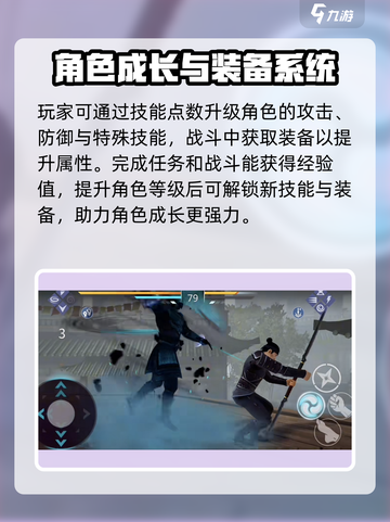 暗影格斗3是什么类型的游戏介绍截图3