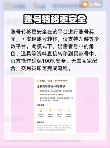 新石器时代买号安全交易平台推荐🔥🎮截图3