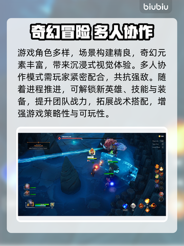 🔥《永恒核心》英雄飞升加速器大揭秘！🚀截图2