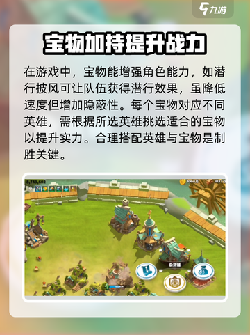 万龙觉醒🔥策略手游，龙族争霸等你来战！截图4
