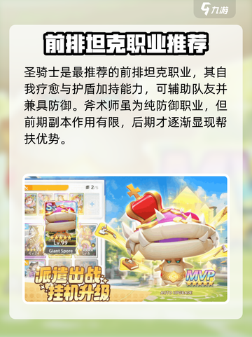仙境传说重生公测时间爆料介绍截图3