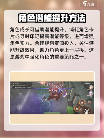 黑色信标潜能命座的特点分享介绍截图2