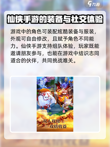 百工灵配置要求一览介绍截图4