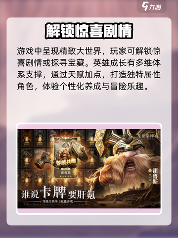 龙息神寂账户解绑步骤详解介绍截图3