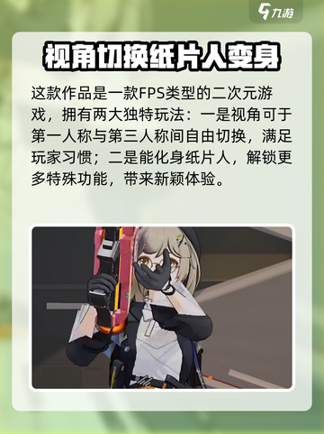 卡拉彼丘是fps吗介绍截图2