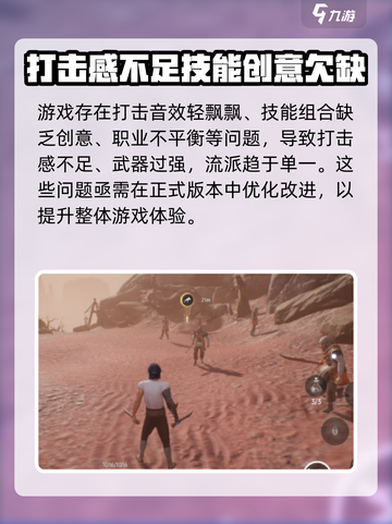 代号烛🔥：核心玩法大曝光，不玩你亏了！截图5