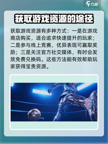 实战十一人礼包有哪些介绍截图4