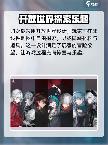 归龙潮为什么叫龟介绍截图5