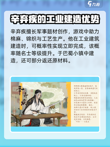 淡墨水云乡名士金品有哪些介绍截图3