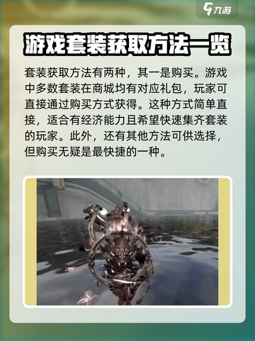 星际战甲手游牢笼套怎么获取介绍截图2
