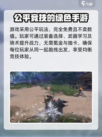 燕云十六声⚡PS4版上线时间大曝光！玩家沸腾🔥截图4