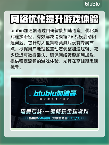 战锤2闪退解决办法⚡玩家必看！快速进入战役💡截图2