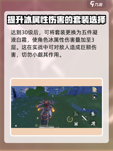 鸣潮🔥凌阳声骸最佳搭配✨选对就赢！截图5