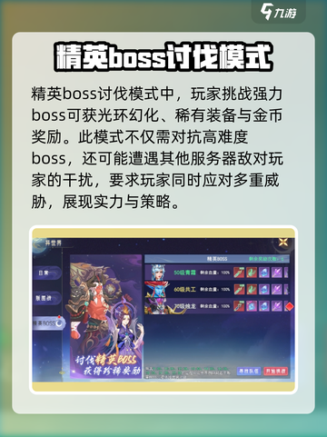 孤月刀异世界🔥玩法大起底，不玩后悔！截图3