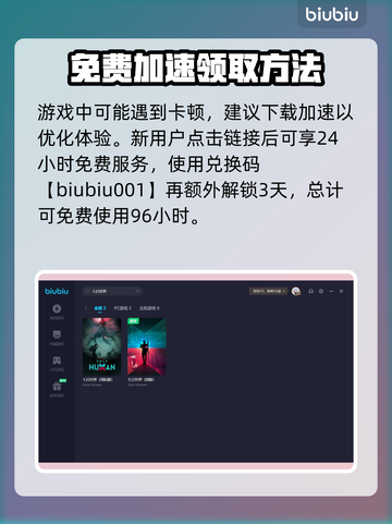 《七日世界》中途镇位置大起底💥🔥截图4