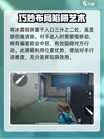 天启行动泰坦前哨点位有哪些介绍截图3