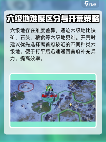 世界启元六级地怎么打介绍截图5