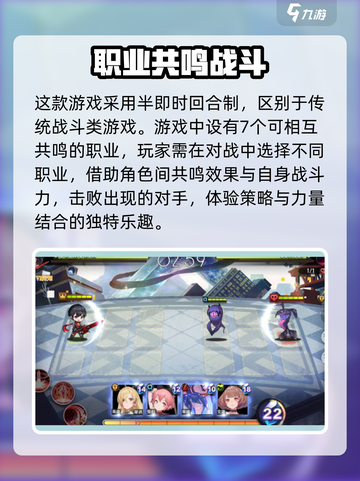 梦的第七章什么时候出介绍截图3