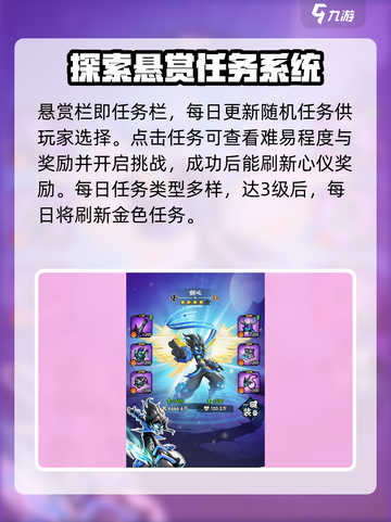 火柴人归来⚡升级材料获取全攻略！🔥截图4