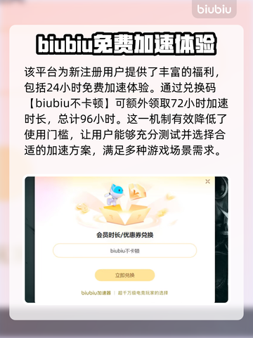 游戏突然掉帧？这些问题得搞定🔥🎮截图5