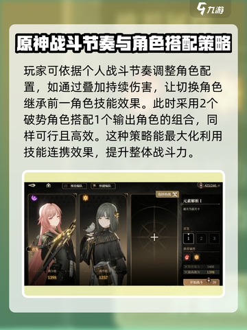 黑色信标职业有哪些介绍截图5