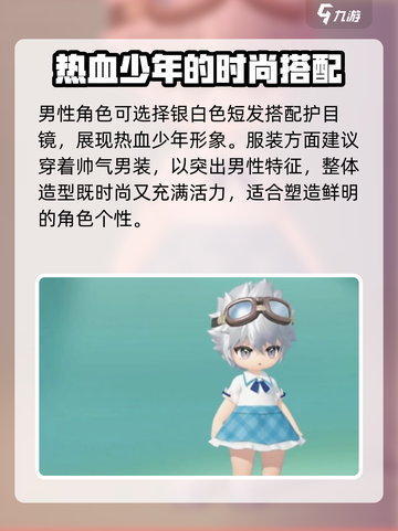 米姆米姆哈🔥游戏发型选择秘籍✨截图3
