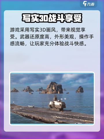 现代战舰💥上线时间曝光！公测倒计时🔥截图4