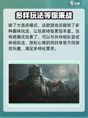 暗区突围无限公测时间🔥暗区突围玩家必看！🎮截图4