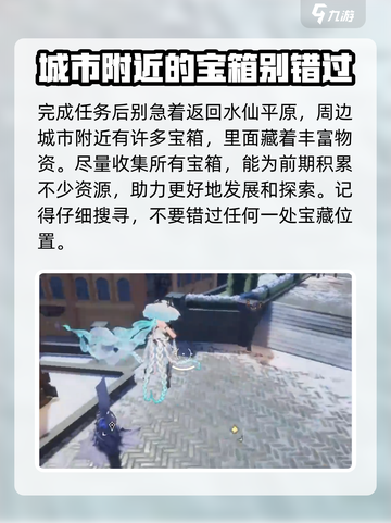 二重螺旋游戏攻略分享介绍截图5