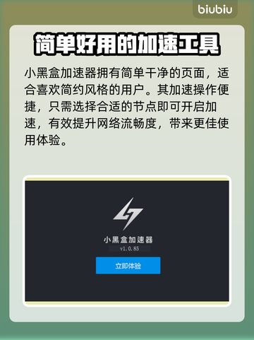 PUBG流畅玩✅加速器推荐🚀截图5