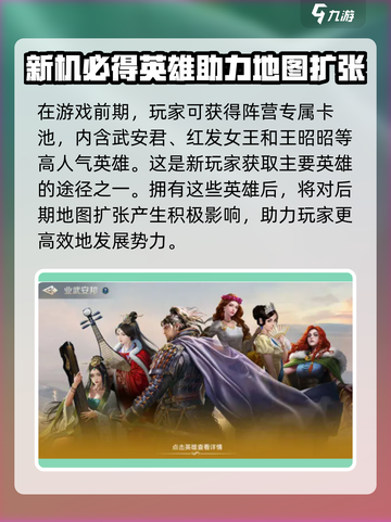 世界启元地图扩张秘籍🔥快速膨胀你的游戏版图！截图4