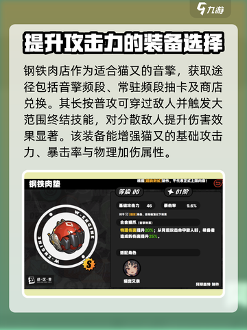 绝区零音擎图鉴💥《绝区零》隐藏信息全揭秘！🎉截图2