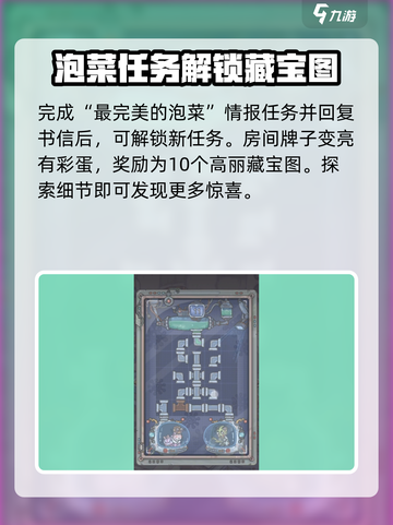 最强蜗牛😎拯救顶罐子超简单攻略🌟截图2
