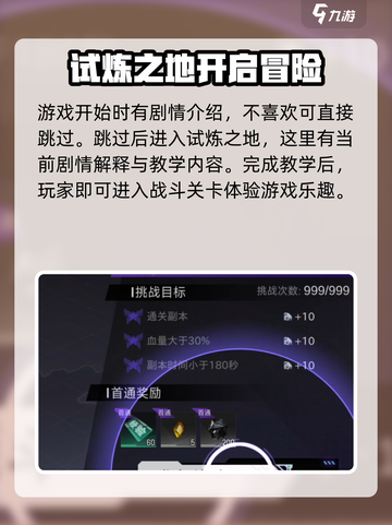 火柴人联盟3什么时候出介绍截图4