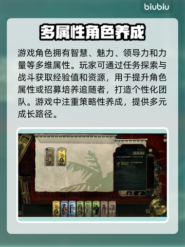 苏丹的游戏🔥玩法超有趣，不玩简直亏！截图3