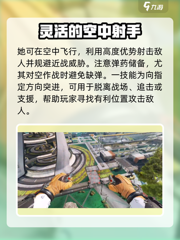 高能英雄瓦尔基里怎么玩介绍截图3