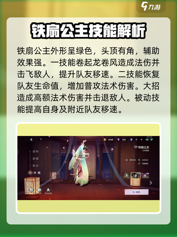 曙光英雄辅助神器🔥选它绝对没错！🎮截图2