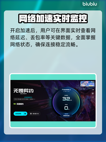 💥无畏契约闪退？速用加速器解决！🎮截图6