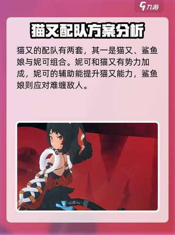 绝区零：猫又身高大曝光，萌宠战斗一网打尽！🐾截图4