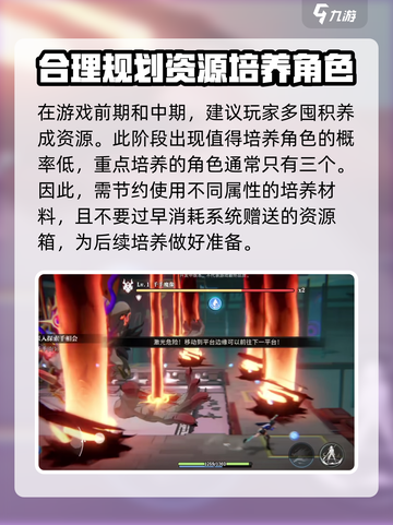 归龙潮🔥新手必看！极速开荒指南🎉截图4