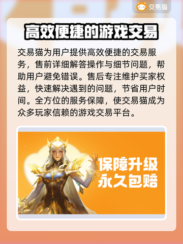 暗黑4装备交易📌暗黑2交易平台推荐🔥截图3