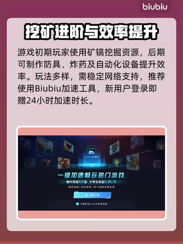 🔥《地心归途》Steam发售！限时折扣速抢截图3