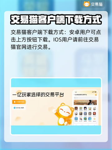 英雄联盟账号交易🔥好用平台推荐🎮截图2