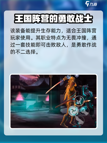 暗影格斗3陌生人套装怎么获得介绍截图3