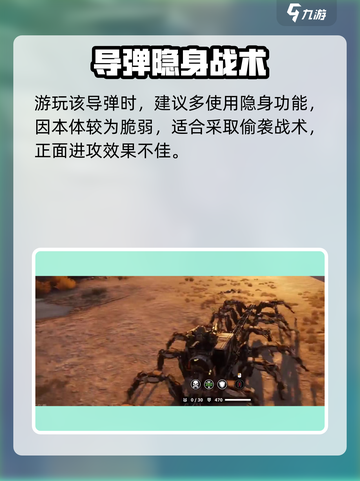 创世战车鸟巢导弹获取攻略🔥🎮截图4