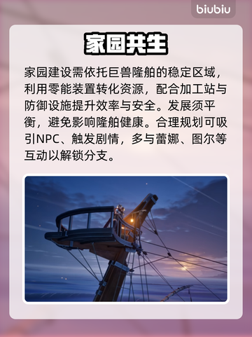 凡应主角竟是隐藏BOSS？🔥截图4