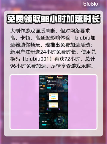 黑神话悟空寅虎位置🔥超全地点一览🎮截图4