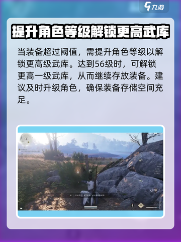 燕云十六声🔥武库系统全面解析，游戏党必看！截图5