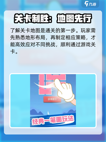 指尖连一连🔥手速挑战赛开始！💥截图3