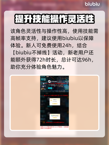 漫威争锋：灵蝶🔥超强攻略⚡轻松制胜秘籍截图8